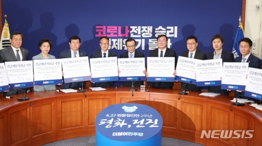21대 국회에 입성하는 더불어민주당 초선 당선인들도 긴급재난지원금을 기부한다. 지난 11일 민주당 지도부가 긴급재난지원금 기부 서약을 했다. /사진=뉴시스