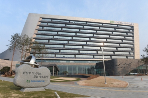 한수원 경주 본사 전경./사진=한수원