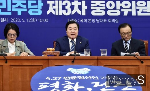 [머니S포토] 이석현, 더불어민주당·시민당 합당관련 논의 발언
