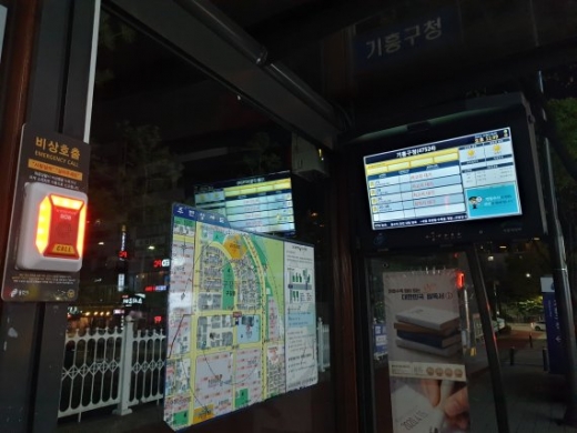 용인시는 여성 대상의 범죄를 예방하기 위해 관내 대학가 등 5곳의 버스정류장에 안심 비상벨을 설치했다고 12일 밝혔다. / 사진제공=용인시