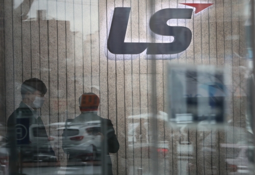 서울 용산구 LS용산타워 /사진=뉴스1 허경 기자