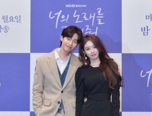 배우 송재림과 지연의 열애설은 해프닝으로 일단락됐다. /사진=KBS 제공