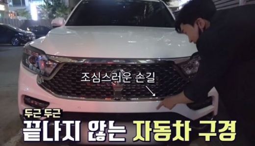 가수 임영웅이 TV조선 예능프로그램 '미스터트롯'의 우승 특전으로 받은 자동차 시승기를 공개했다. /사진=임영웅 유튜브 채널 캡처
