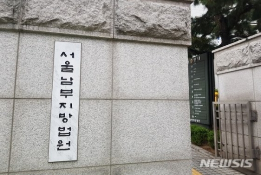 친한 친구였던 현직 경찰관을 폭행 살해한 혐의로 재판에 넘겨진 30대 항공사 승무원에게 검찰이 무기징역을 구형했다. /사진=뉴시스   