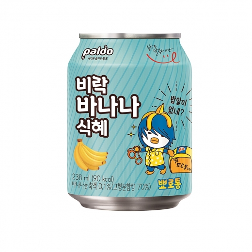 팔도가 ‘비락 바나나식혜’를 출시한다. /사진=팔도