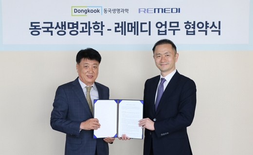 정기호 동국생명과학  대표이사(좌), 구자돈 레메디 대표이사(우)./사진=동국생명과학