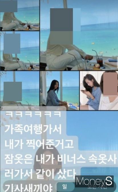 그룹 빅뱅 멤버 탑과 '러브캐처' 출신 김가빈이 열애설에 휩싸인 가운데 김가빈의 가족이라고 주장한 한 누리꾼이열애설을 전면 부인했다. /사진=온라인 커뮤니티 캡처
