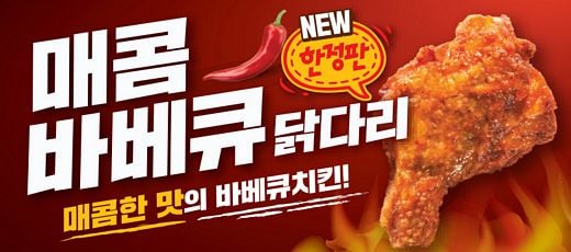 미니스톱 제공