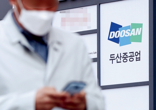 지난 21일 두산중공업 서울사무소 앞을 시민이 지나가고 있다. / 사진=머니투데이 김휘선 기자