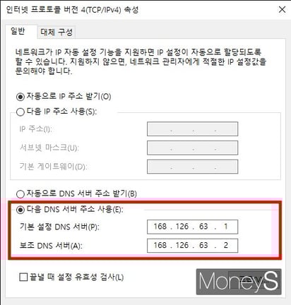 에픽게임즈, '문명6' 이번주 무료… 다운속도 50배 올리려면? - 머니S 에픽게임즈, '문명6' 이번주 무료… 다운속도 50배 올리려면? - 머니S
