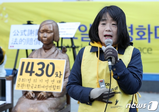윤미향 정의기억연대 이사장이 지난 3월 서울 종로구 옛 일본대사관 앞에서 열린 제1430차 일본군 성노예제 문제해결을 위한 정기 수요집회에서 발언하고 있다. 사진=뉴스1DB