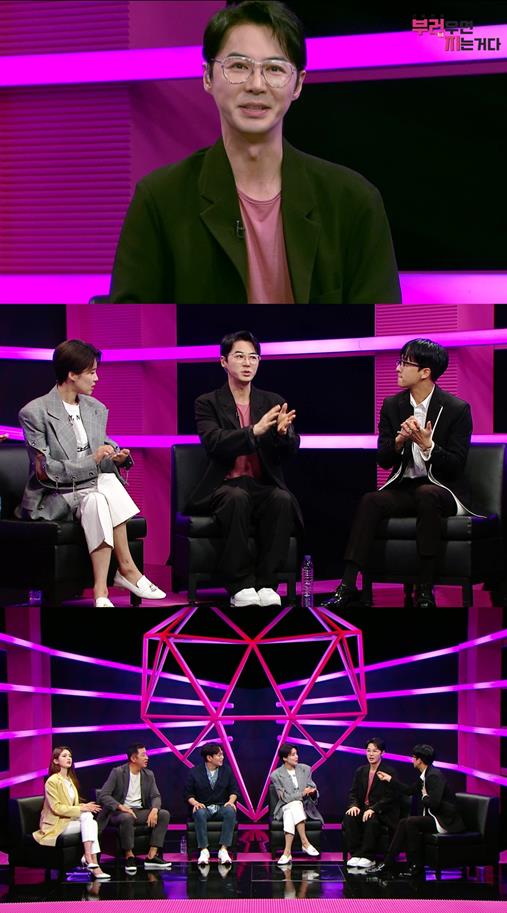 그룹 신화의 전진이 결혼 발표후 여자친구와의 러브스토리를 공개한다. /사진=부러우면 지는거다 제공
