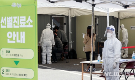 대구시에서 이태원크럽 관련 신종 코로나바이러스 감염증(코로나19) 신규 확진자가 발생했다. /사진=뉴시스