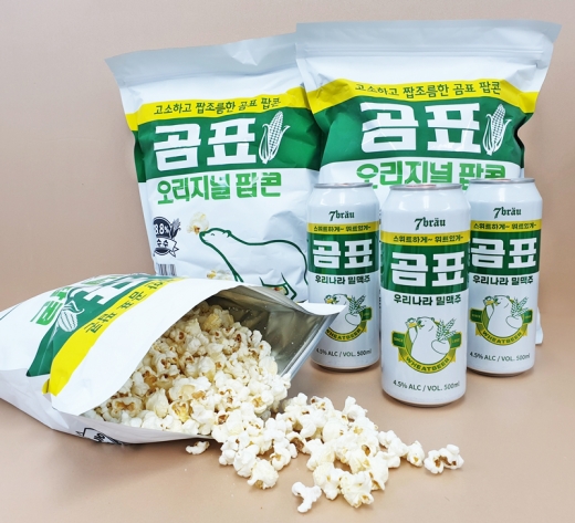 CU 곰표 밀맥주/사진=CU