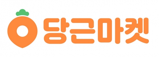 당근마켓 로고/사진=당근마켓