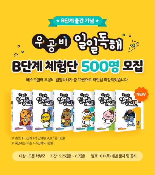 ©좋은책신사고