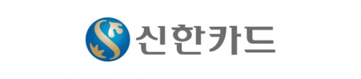 신한카드, 코로나19 금융지원 1000억원 ESG채권 발행