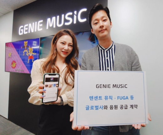 ©지니뮤직