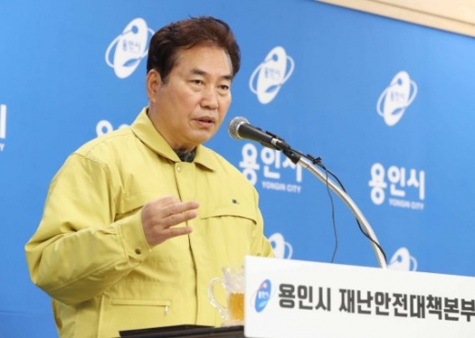 용인시는 27일 코로나19 확진환자의 동선 등 개인정보가 14일이 지난 뒤 온라인상에 남지 않도록 삭제하는 ‘인터넷 지킴이’를 가동한다고 밝혔다. / 사진제공=용인시