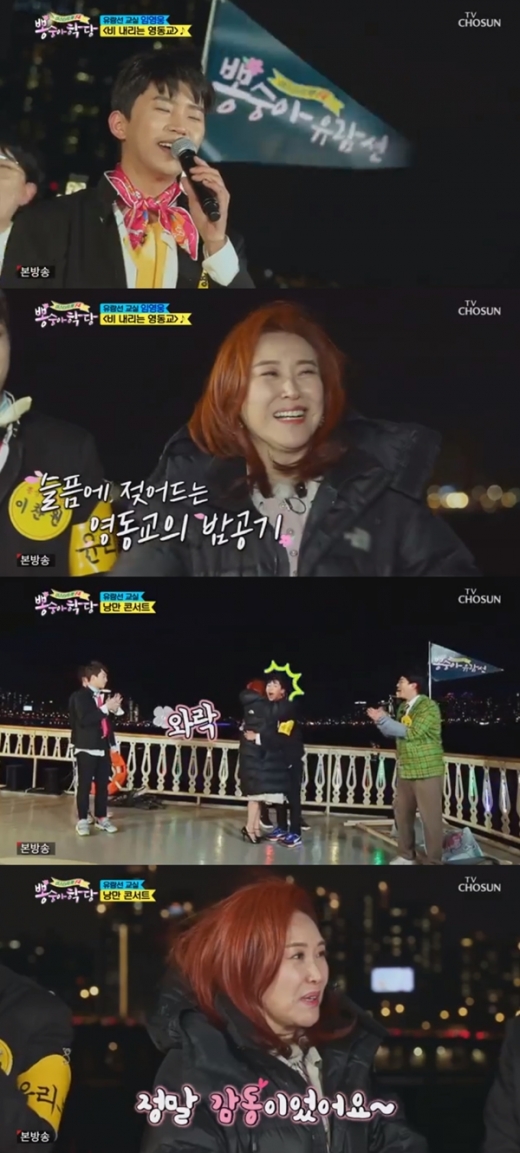 가수 주현미가 임영웅에 매력에 빠졌다. /사진=TV조선 방송캡처