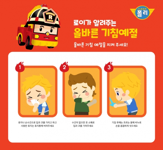 ©로이비쥬얼