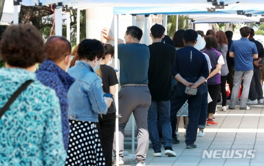 [속보] 쿠팡 부천 물류센터 28일 오전 누적 확진자 69명