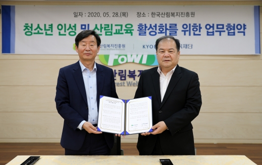교보교육재단, '가족캠프' 열고 청소년 인성함양 나서