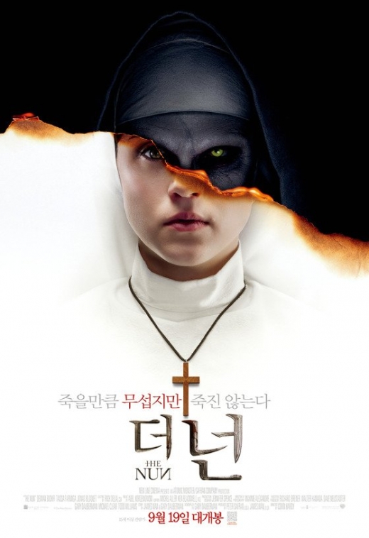 30일 영화 '더 넌'이 실시간 검색어에 올라 화제다. '더 넌' 영화 포스터. /사진=뉴스1
