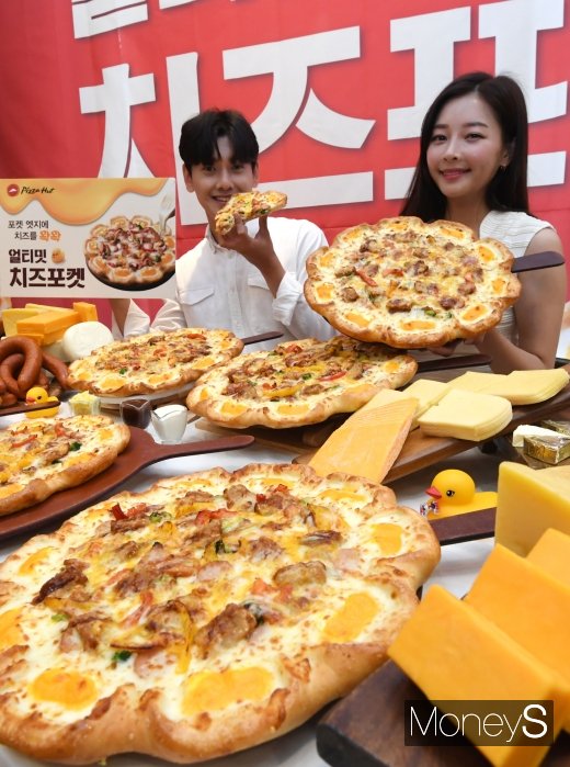 [머니S포토] 피자헛 '얼티밋 치즈포켓 맛보세요~'