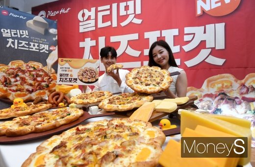 [머니S포토] 피자헛 '얼티밋 치즈포켓 맛보세요~'