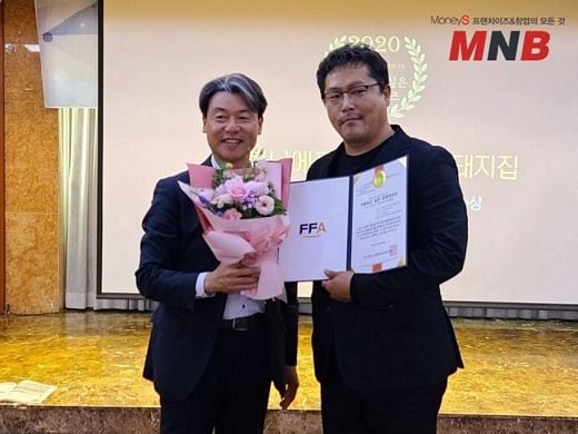 하남돼지집, ‘2020 가맹하고 싶은 프랜차이즈’ 인증 받아