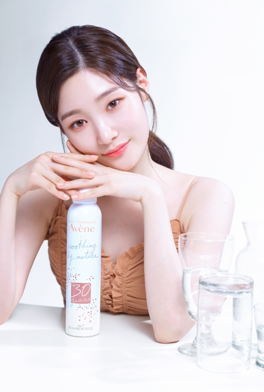 ©오 떼르말 아벤느
