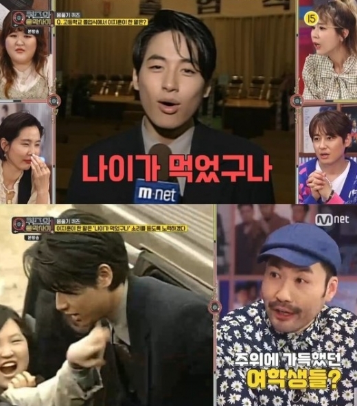 '퀴즈와 음악사이' 가수 이지훈이 학창 시절 인기를 언급했다. /사진=Mnet 퀴즈와 음악사이 캡처  