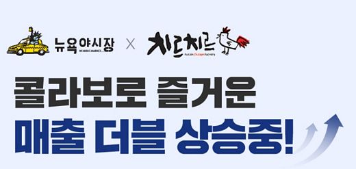 비대면 소비 급증에 배달서비스가 매출 올려