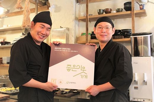 경양카츠, 동원홈푸드와 안정적 식자재공급에 기부활동까지