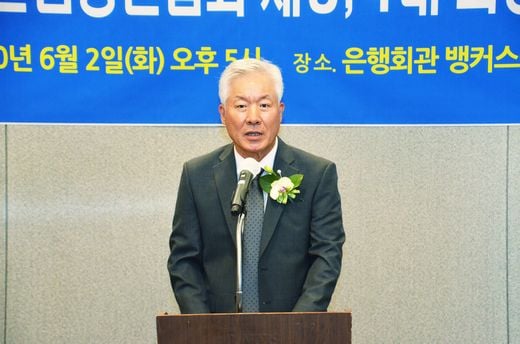 정현식 한국프랜차이즈산업협회장, 제4대 한국서비스산업총연합회장 선출