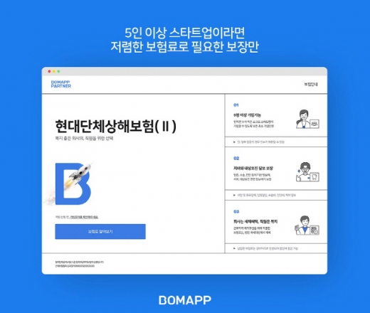 사진=보맵