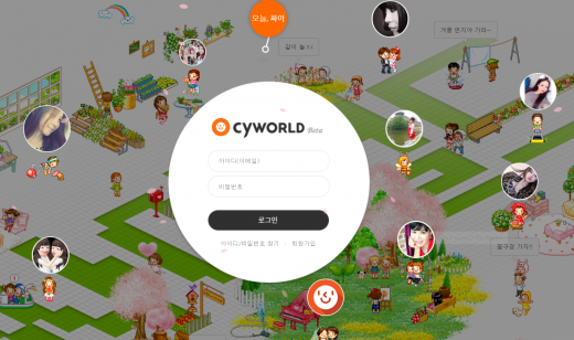 싸이월드가 관할 세무서 직권으로 폐업했지만 전제완 싸이월드 대표는 과학기술정보통신부에 사업을 계속 운영하겠다는 뜻을 밝혔다. /사진=뉴스1