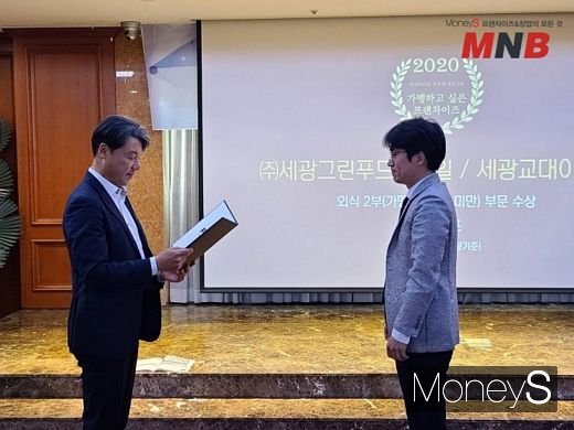 사진=강동완 기자