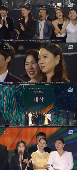 '동백꽃 필무렵'이 '백상예술대상' TV부문 대상을 수상했다. /사진=JTBC 방송캡처
