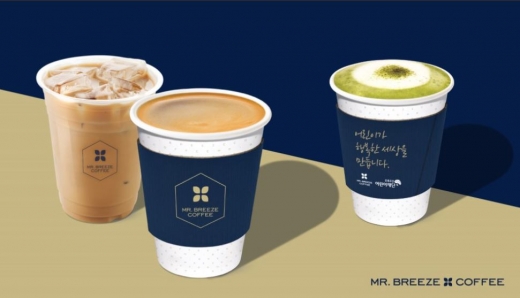 커피 프렌차이즈 업체 '브리즈커피'가 신종 코로나바이러스 감염증(코로나19) 사태로 파산 절차를 밟는다. /사진=브리즈커피   