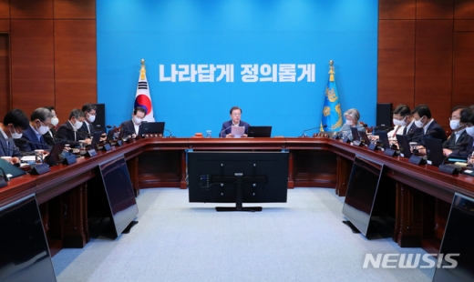 문재인 대통령은 신종 코로나바이러스 감염증(코로나19)으로 인한 경제 위기와 관련해 "정부는 우리 사회의 안전망을 획기적으로 강화하겠다는 정책적 목표를 분명히 하고 사람 우선의 가치와 포용 국가의 기반을 완벽히 구축해 나가겠다"고 말했다. /사진=뉴시스  