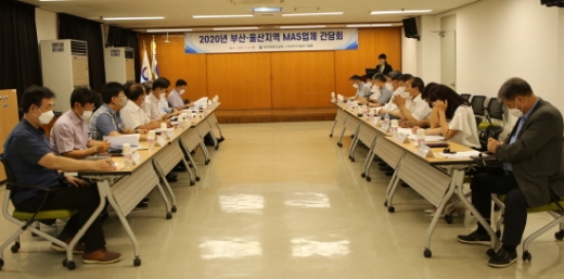 권혁재 부산지방조달청장이 (사)정부조달마스협회와 공동으로 부산·울산지역 다수공급자계약(MAS) 업체를 대상으로 간담회를 개최했다./사진=부산조달청