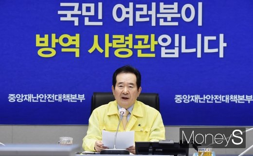 [속보] 정세균 
