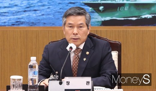 [머니S포토] 발언하는 정경두 국방부 장관
