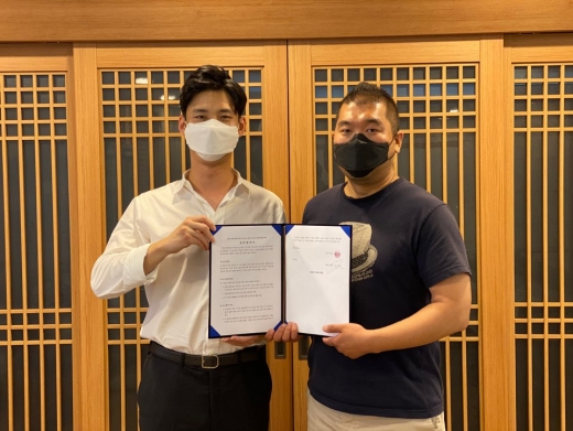 ©㈜위드메이트