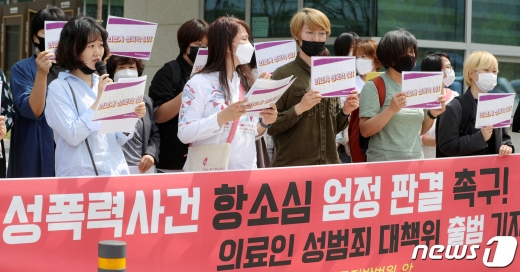 전북민중행동 등 30여개 단체는 지난달 27일 전주지방법원 앞에서 기자회견을 열고 성범죄 엄중 판결을 주장했다./ 사진=뉴스1