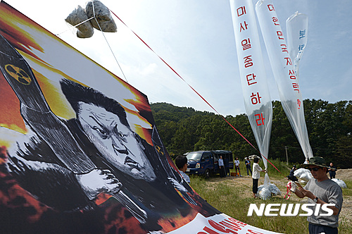 통일부는 대북 전단(삐라)을 살포한 단체들에 대해 남북교류협력법 위반으로 고발 조치하는 한편 법인 설립 허가 취소 절차에 나선다고 밝혔다. /사진=뉴시스