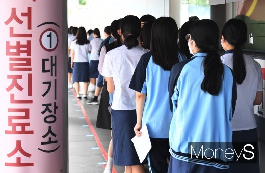 [머니S포토] 보라매병원 선별진료소 찾은 학생들