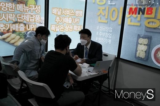 사진=강동완 기자